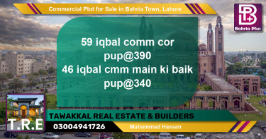 Commercial Plot for Sale in Bahria Town, Lahore - (BP-140721)