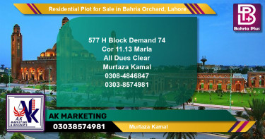 Residential Plot for Sale in Bahria Orchard, Lahore - (BP-140810)