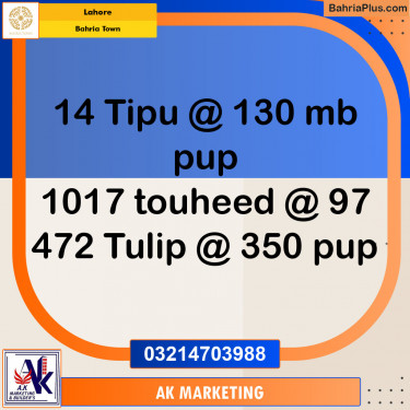 Residential Plot for Sale in Bahria Town, Lahore - (BP-140883)