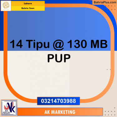 Residential Plot for Sale in Bahria Town, Lahore - (BP-140884)