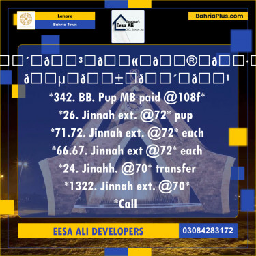 Residential Plot for Sale in Bahria Town, Lahore - (BP-140908)