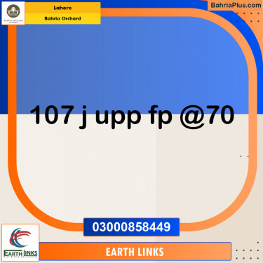 Residential Plot for Sale in Phase 2 - J Block -  Bahria Orchard, Lahore - (BP-141376)