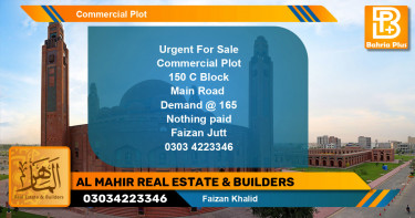 Commercial Plot for Sale in Phase 2 - C Block -  Bahria Orchard, Lahore - (BP-141509)
