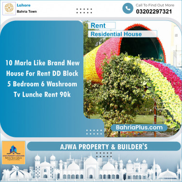 Residential House for Rent in Sector D - DD Block -  Bahria Town, Lahore - (BP-141669)