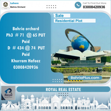 Residential Plot for Sale in Bahria Orchard, Lahore - (BP-141777)