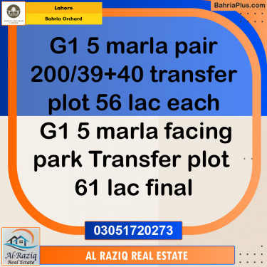 Residential Plot for Sale in Phase 4 - G1 Block -  Bahria Orchard, Lahore - (BP-141848)