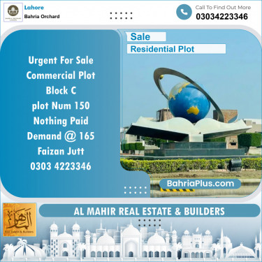 Residential Plot for Sale in Phase 2 - C Block -  Bahria Orchard, Lahore - (BP-141860)