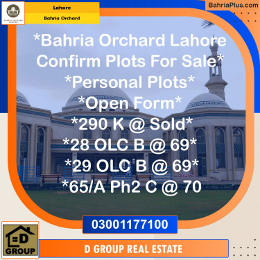 Residential Plot for Sale in Phase 2 - K Block -  Bahria Orchard, Lahore - (BP-141945)