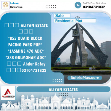 Residential Plot for Sale in Bahria Town, Lahore - (BP-142005)
