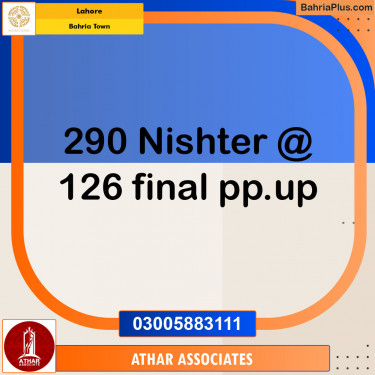 Residential Plot for Sale in Sector E - Nishtar Block -  Bahria Town, Lahore - (BP-142019)