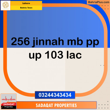 Residential Plot for Sale in Bahria Town, Lahore - (BP-142130)