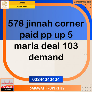 Residential Plot for Sale in Bahria Town, Lahore - (BP-142133)