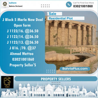Residential Plot for Sale in Phase 2 - J Block -  Bahria Orchard, Lahore - (BP-142186)