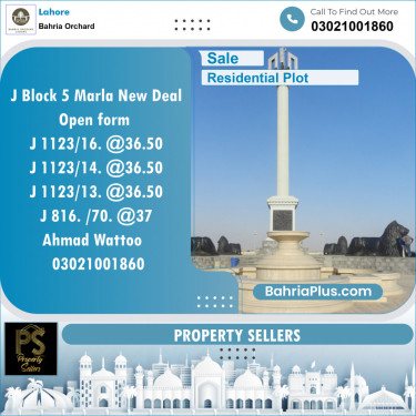 Residential Plot for Sale in Phase 2 - J Block -  Bahria Orchard, Lahore - (BP-142187)