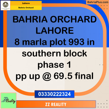 Residential Plot for Sale in Phase 1 - Southern District -  Bahria Orchard, Lahore - (BP-142540)