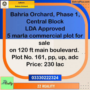 Commercial Plot for Sale in Phase 1 - Central Commercial -  Bahria Orchard, Lahore - (BP-142551)