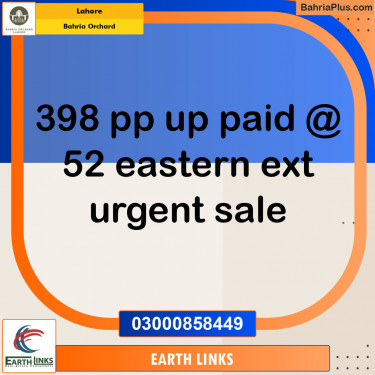 Residential Plot for Sale in Phase 1 - Eastern District Ext. I -  Bahria Orchard, Lahore - (BP-142928)