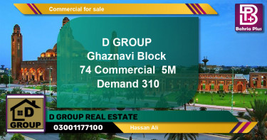 Commercial Plot for Sale in Bahria Town, Lahore - (BP-142991)
