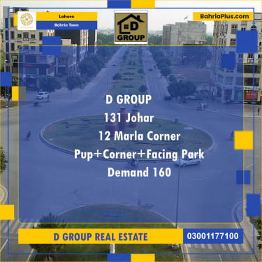 Residential Plot for Sale in Bahria Town, Lahore - (BP-143002)