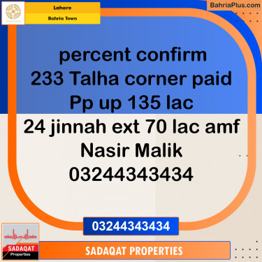 Residential Plot for Sale in Bahria Town, Lahore - (BP-143214)