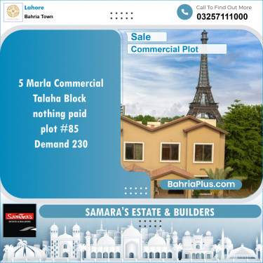 Commercial Plot for Sale in Bahria Town, Lahore - (BP-143347)