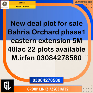 Residential Plot for Sale in Phase 1 - Eastern District Ext. I -  Bahria Orchard, Lahore - (BP-143421)