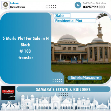 Residential Plot for Sale in Phase 2 - N Block -  Bahria Orchard, Lahore - (BP-143461)
