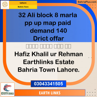 Residential Plot for Sale in Bahria Town, Lahore - (BP-143547)