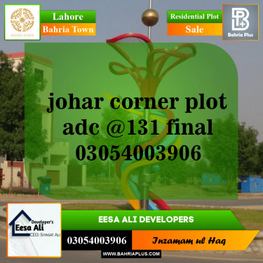 Residential Plot for Sale in Bahria Town, Lahore - (BP-143557)