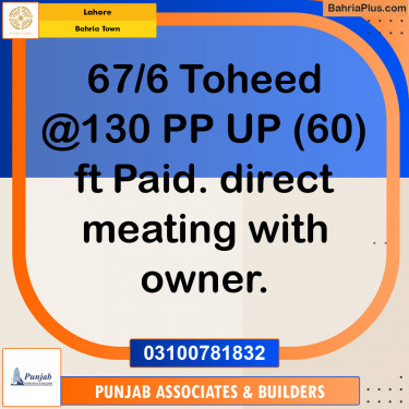 Residential Plot for Sale in Bahria Town, Lahore - (BP-143653)
