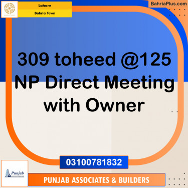 Residential Plot for Sale in Bahria Town, Lahore - (BP-143655)