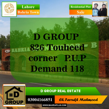 Residential Plot for Sale in Bahria Town, Lahore - (BP-143661)