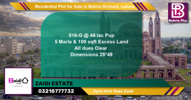 Residential Plot for Sale in Bahria Orchard, Lahore - (BP-144122)