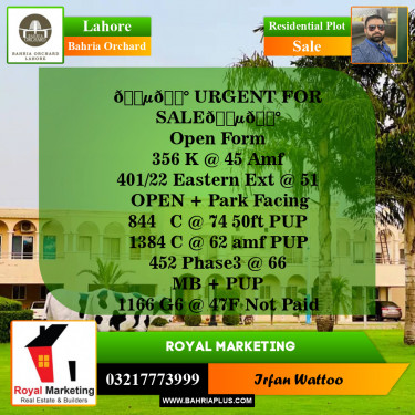 Residential Plot for Sale in Bahria Orchard, Lahore - (BP-144335)