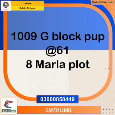 Residential Plot for Sale in Phase 2 - G Block -  Bahria Orchard, Lahore - (BP-144466)