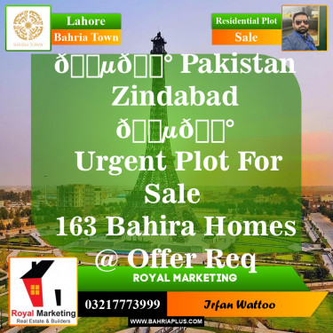 Residential Plot for Sale in Bahria Town, Lahore - (BP-144518)