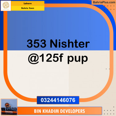 Residential Plot for Sale in Bahria Town, Lahore - (BP-144529)