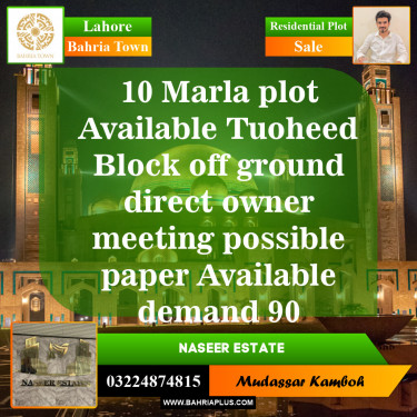 Residential Plot for Sale in Bahria Town, Lahore - (BP-144543)