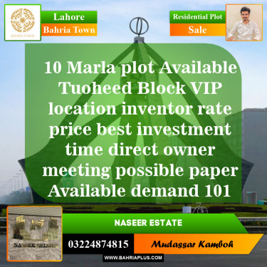 Residential Plot for Sale in Bahria Town, Lahore - (BP-144551)