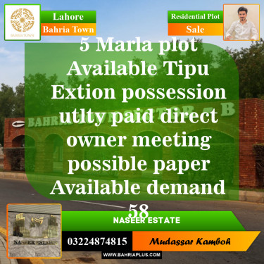 Residential Plot for Sale in Sector F - Tipu Sultan Ext. -  Bahria Town, Lahore - (BP-144560)