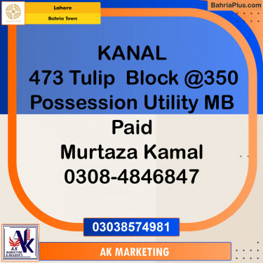 Residential Plot for Sale in Bahria Town, Lahore - (BP-144590)