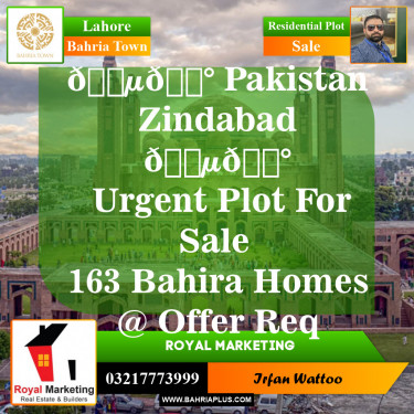 Residential Plot for Sale in Bahria Town, Lahore - (BP-144705)