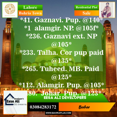 Residential Plot for Sale in Sector F - Ghaznavi Block -  Bahria Town, Lahore - (BP-144758)