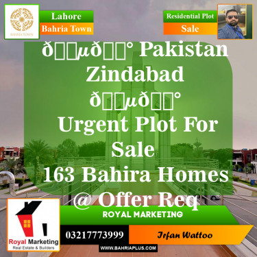 Residential Plot for Sale in Bahria Town, Lahore - (BP-144807)