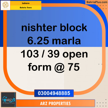 Residential Plot for Sale in Bahria Town, Lahore - (BP-144835)