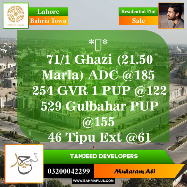 Residential Plot for Sale in Bahria Town, Lahore - (BP-144972)