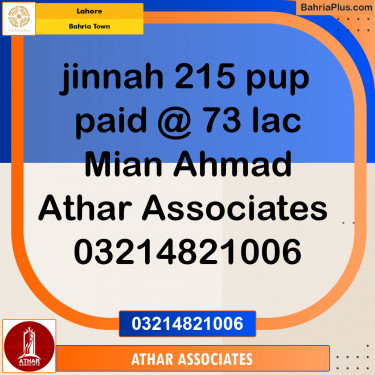 Residential Plot for Sale in Bahria Town, Lahore - (BP-145090)