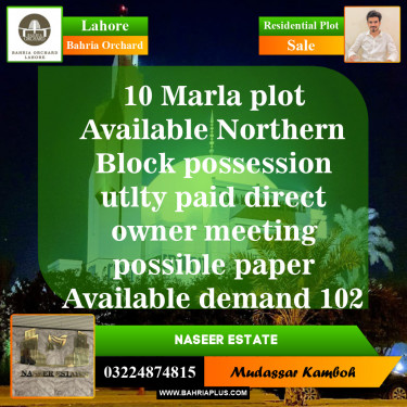 Residential Plot for Sale in Bahria Orchard, Lahore - (BP-145103)