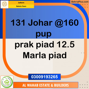 Residential Plot for Sale in Sector E - Johar Block -  Bahria Town, Lahore - (BP-145292)