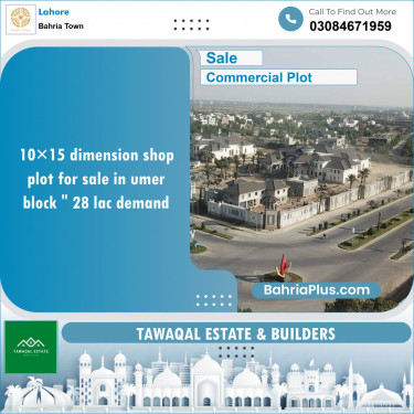 Commercial Plot for Sale in Bahria Town, Lahore - (BP-145362)